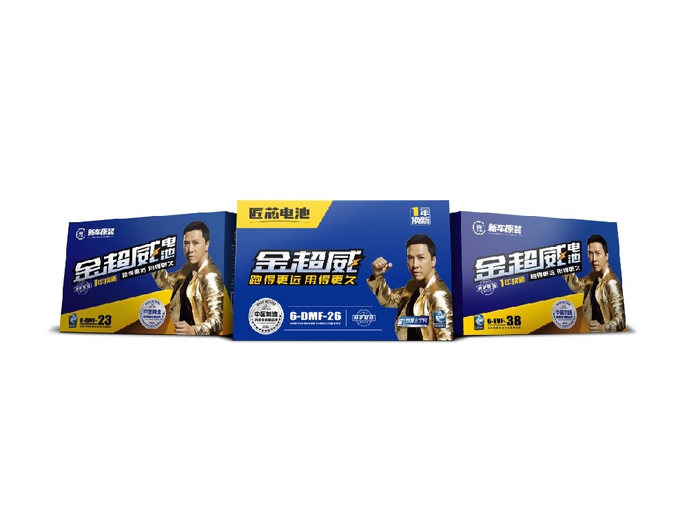 金超威电池